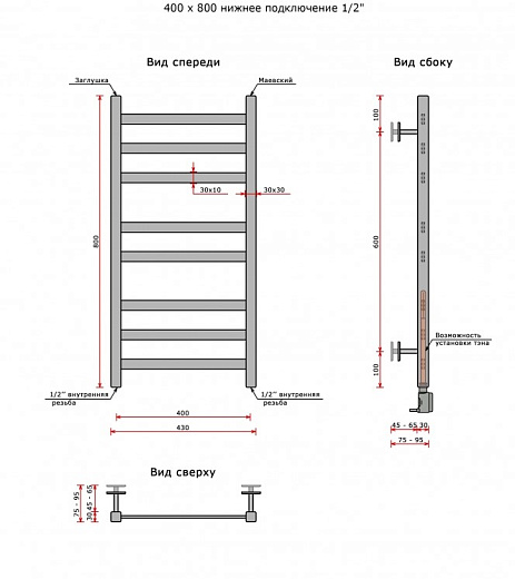 Полотенцесушитель Ростела Квадро V 30 1/2' 8 перекладин 40x80 см